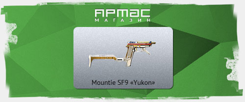   20  Mountie SF9 Yukon