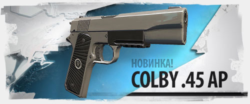 Colby .45 AP