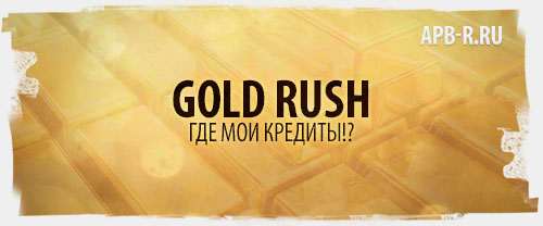 Gold Rush,  !?  