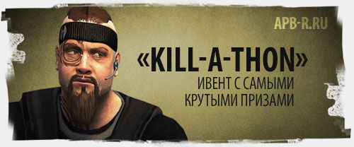  Kill-a-thon