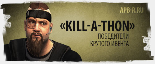   Kill-a-thon