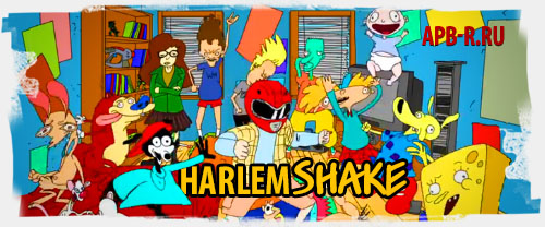 Harlem Shake  -