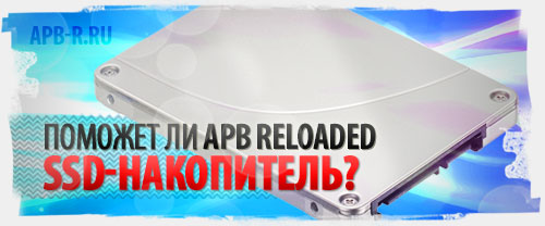 SSD + APB Reloaded = PROFIT?