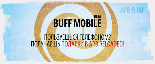 Buff Mobile