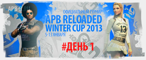 APB Reloaded Winter Cup 2013:  1