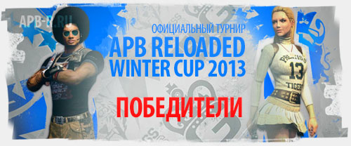   Winter Cup 2013