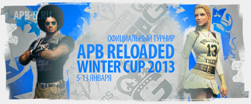 APB Reloaded Winter Cup 2013