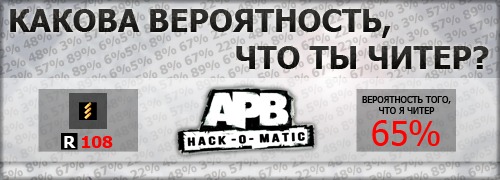 hack-o-matic.png