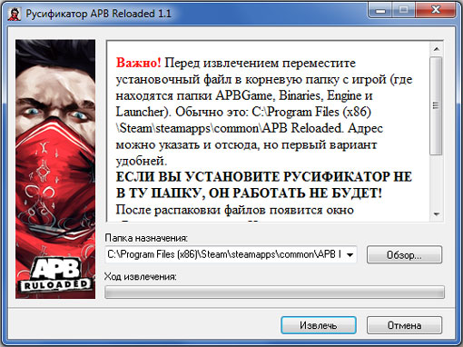Начните извлечение Начните извлечение