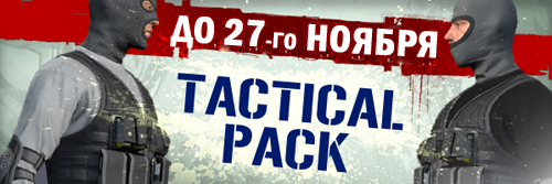 tactical-pack.png